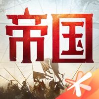 重返帝国无限资源单机版