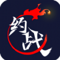 约战竞技场免费下载安装