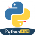 python中文版下载免费