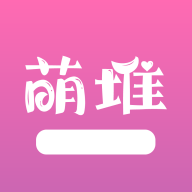 萌推漫画免费下载安装
