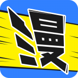 畅读漫画app