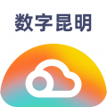 数字昆明
