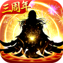 太古仙下载QQ登录