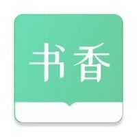 书香仓库无广告