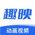 趣映动画制作软件