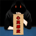 魔术占卜大师下载安装最新版