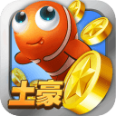 捕鱼达人3d免费下载手机版