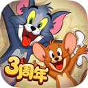猫和老鼠手游无限金币银币钻石版
