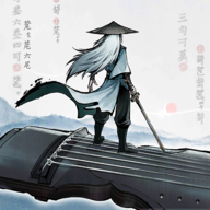 曲中剑下载官方正版
