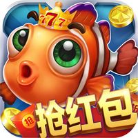 全民捕鱼无限钻石金币