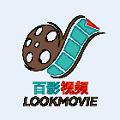 百影视频下载