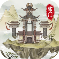 不一样的修仙宗门2内置菜单v1.0.6