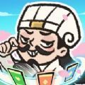 三国哈哈哈2下载安装最新版