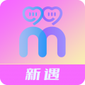 新遇
