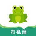 运呱呱司机