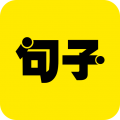 文案句子