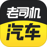 老司机汽车