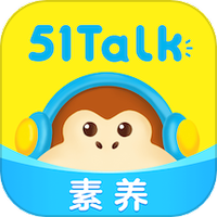 51Talk素养