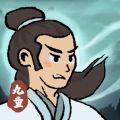 九重试炼免广告无限金币0.860