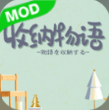 解压模拟器内置菜单最新版
