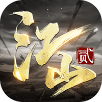 朕的江山2无限元宝