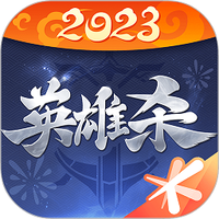 英雄杀无网络卡通单机版