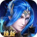 新斗罗大陆无限充值下载