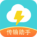 闪传最新版本
