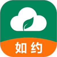 如约到位