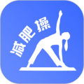 最美减肥操
