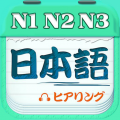 日语考试官