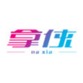 拿侠