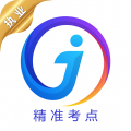 执业医师真题