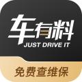 车有料