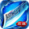 寒冰传奇无广告版