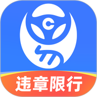 车行易查违章