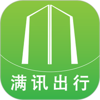 满讯出行