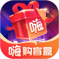 嗨购