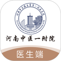 豫中一医生