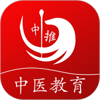 中推