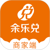 余乐兑商家端