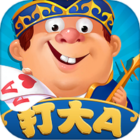 边锋打大A