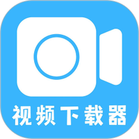 视频下载