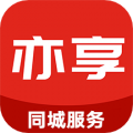 亦享同城
