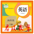 四年级英语下册
