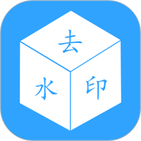 去水印视频下载