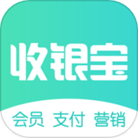 商户收银宝