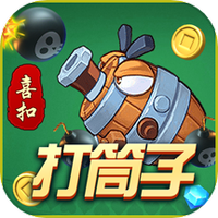 喜扣邵东麻将