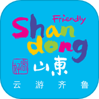 云游齐鲁