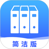 文档管理器